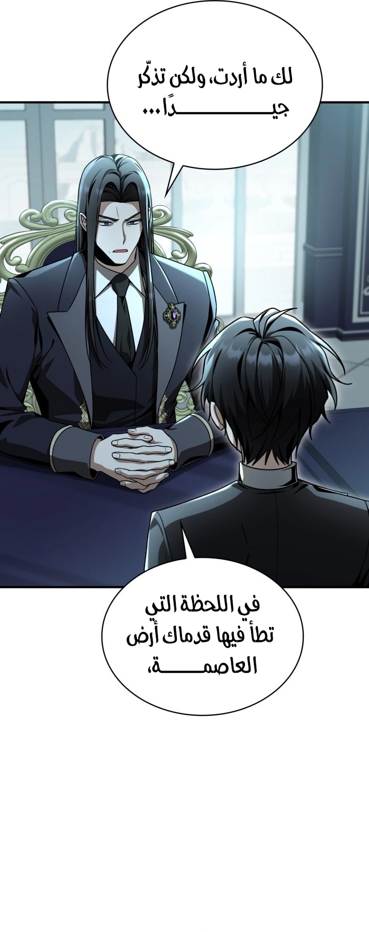 الصفحة 24