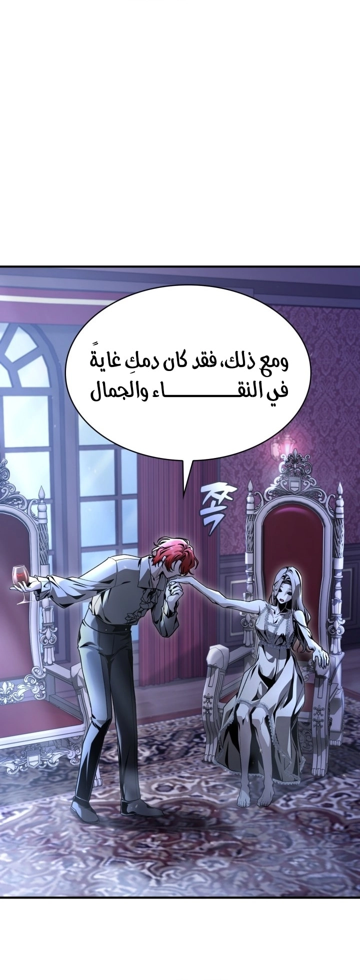 الصفحة 31