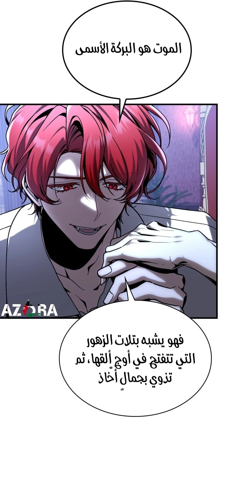 الصفحة 32