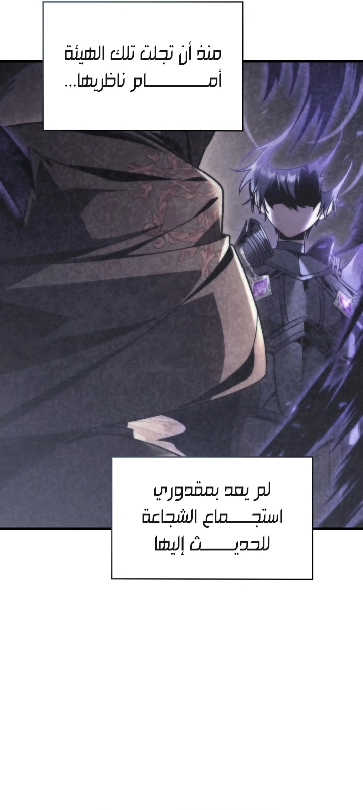 الصفحة 40