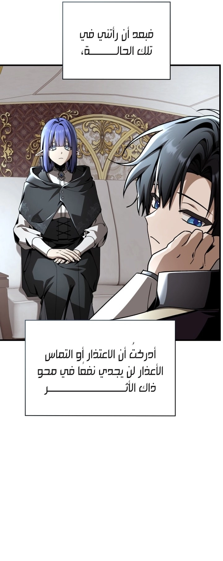 الصفحة 41