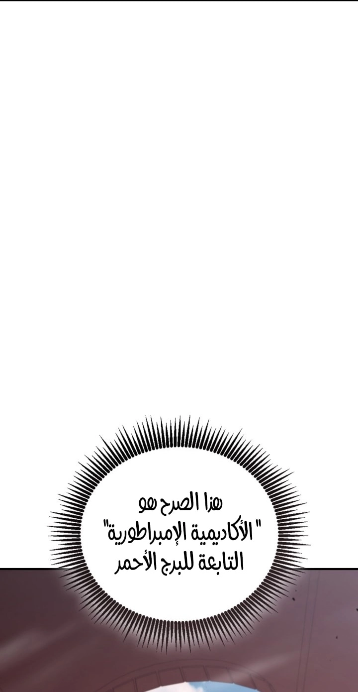 الصفحة 47
