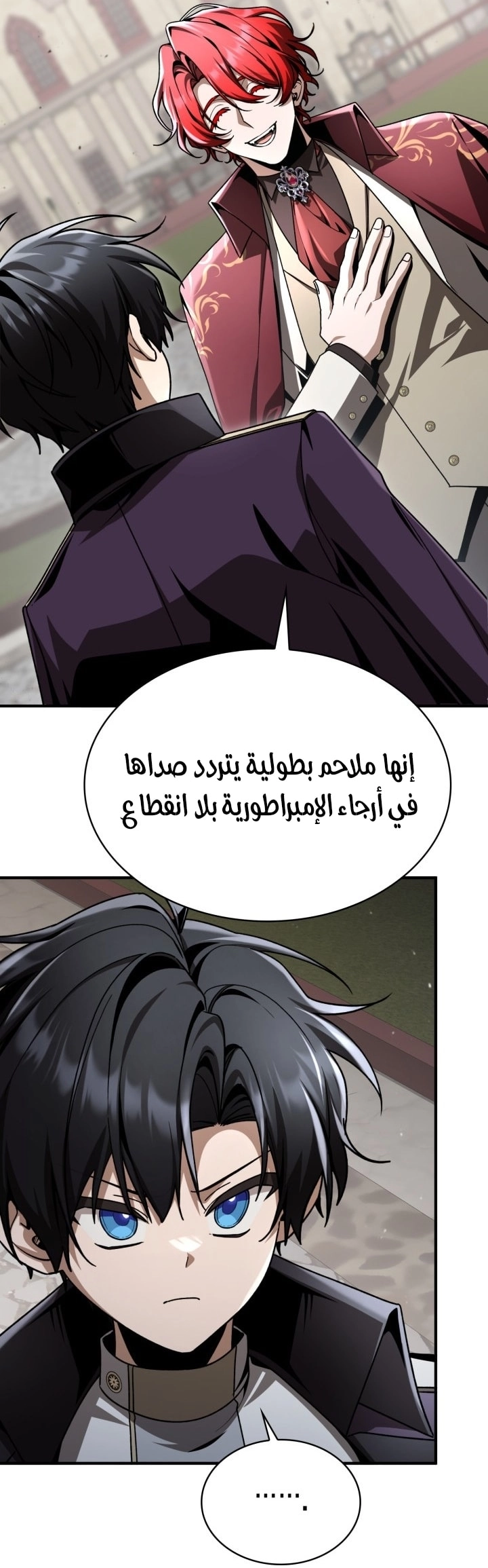 الصفحة 53