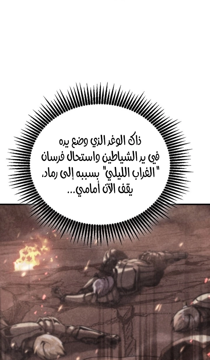 الصفحة 54