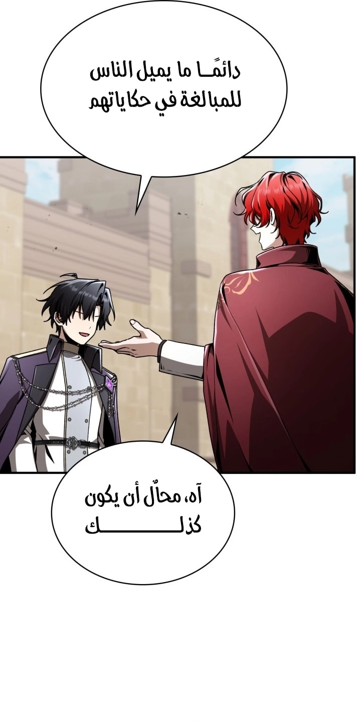 الصفحة 58