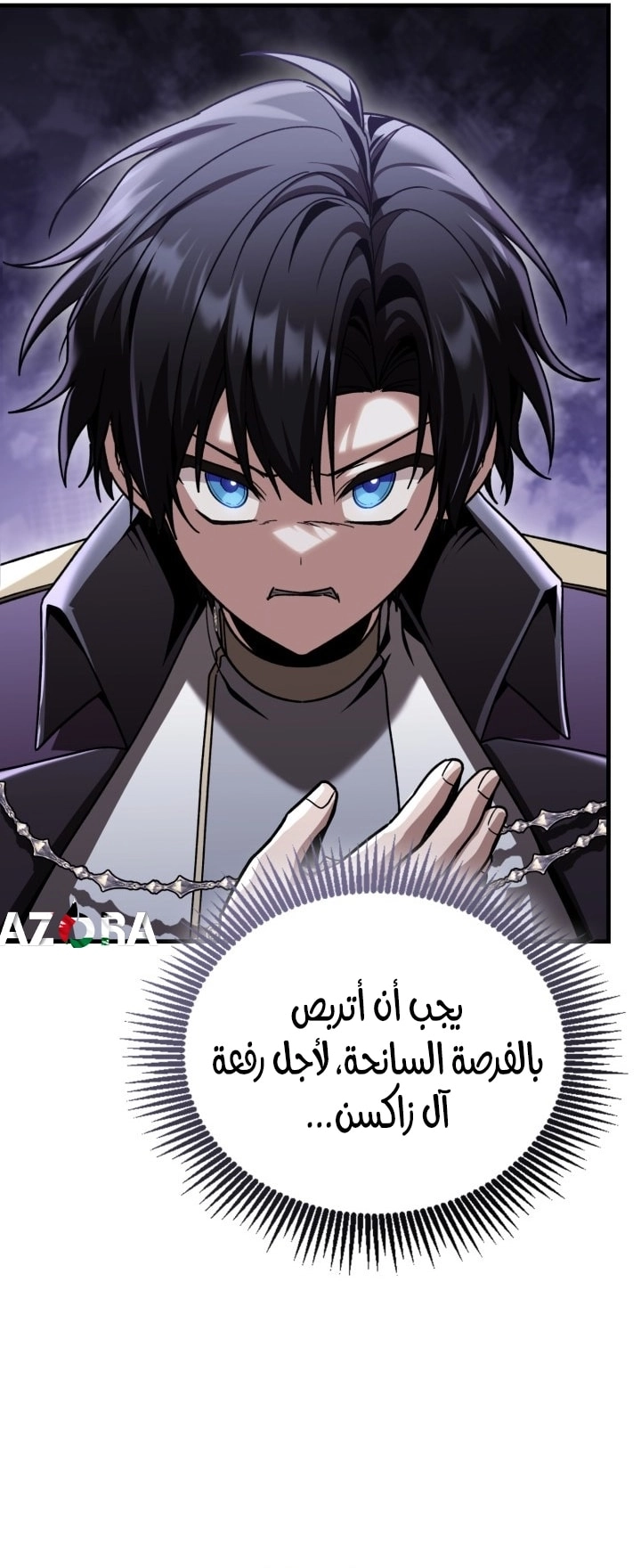 الصفحة 65