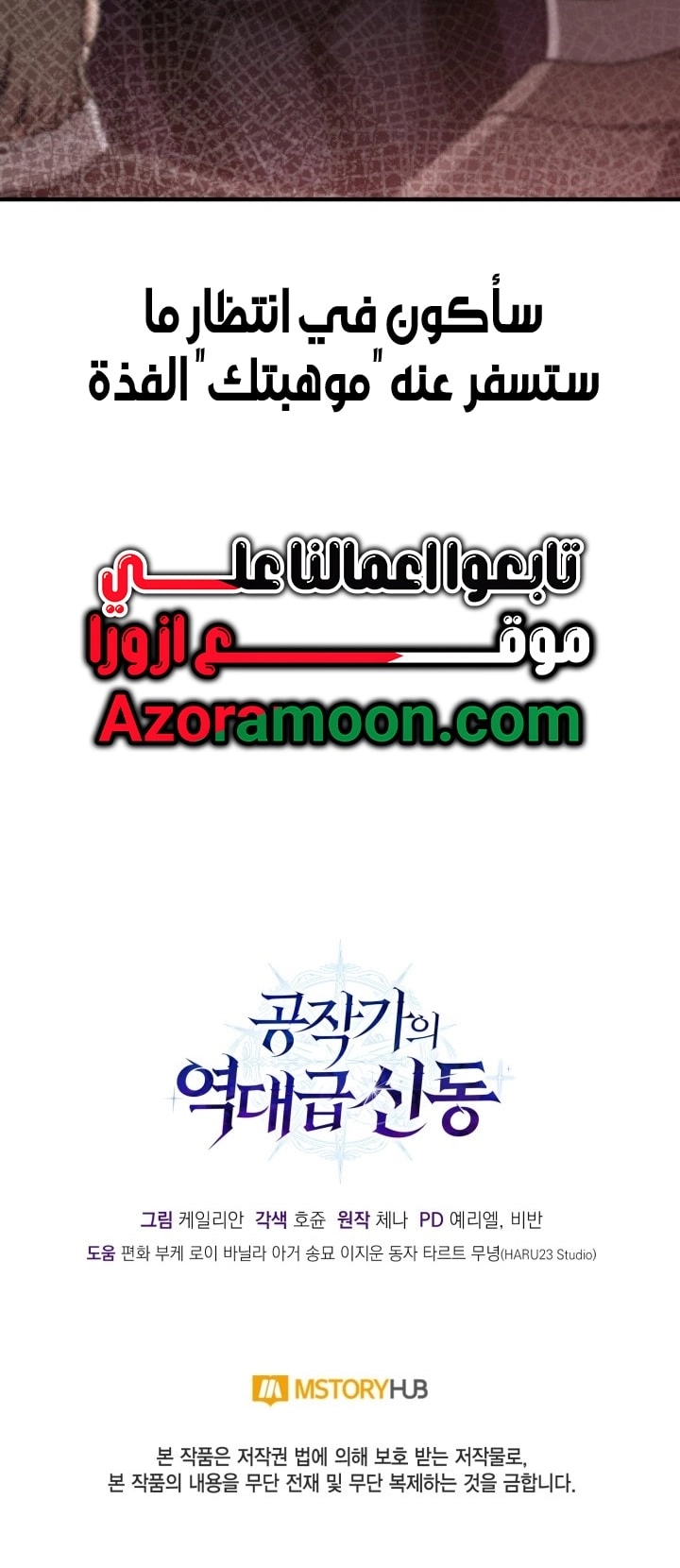 الصفحة 68