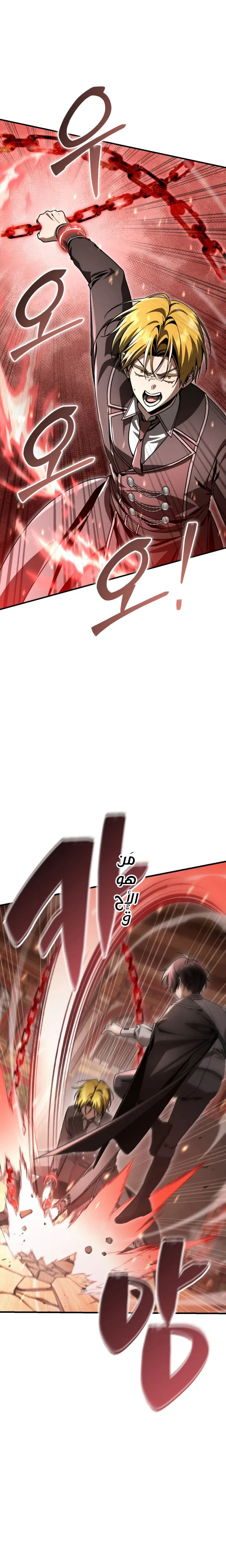 الصفحة 2