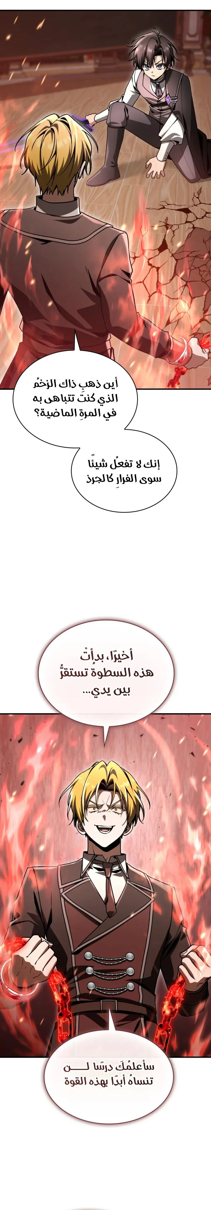 الصفحة 3