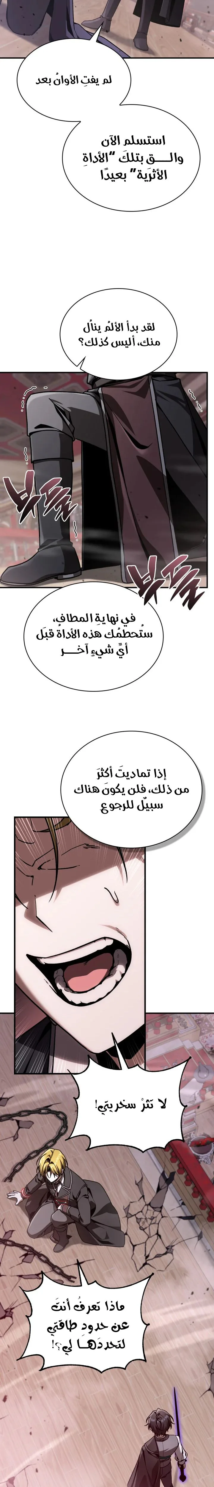 الصفحة 11