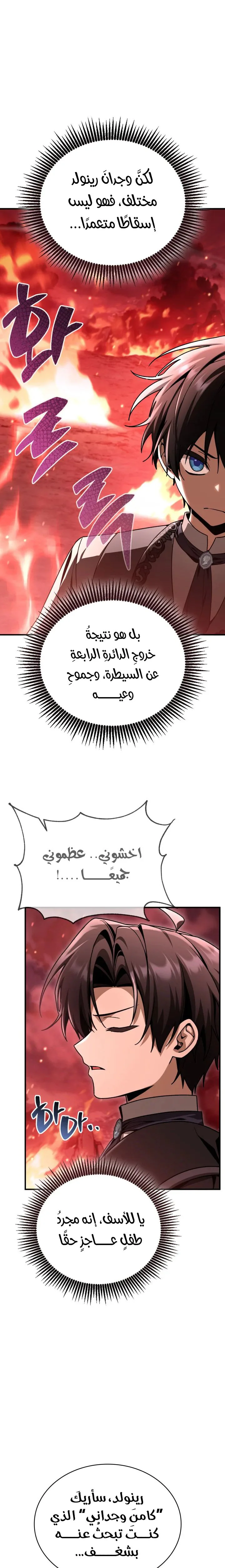 الصفحة 16