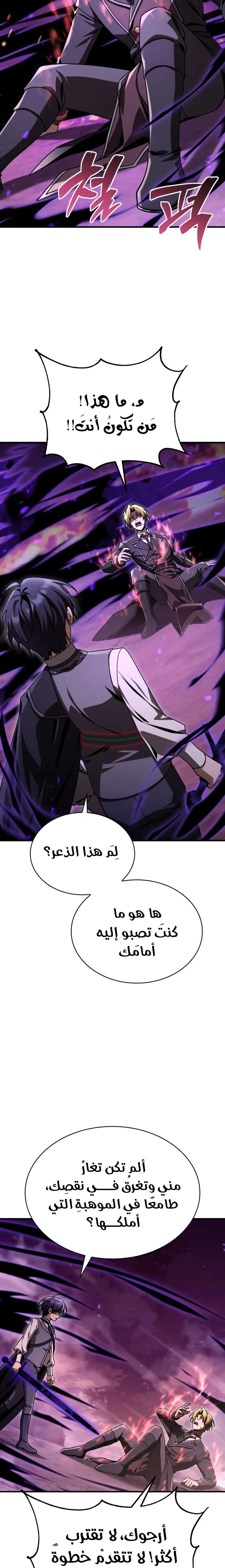 الصفحة 20