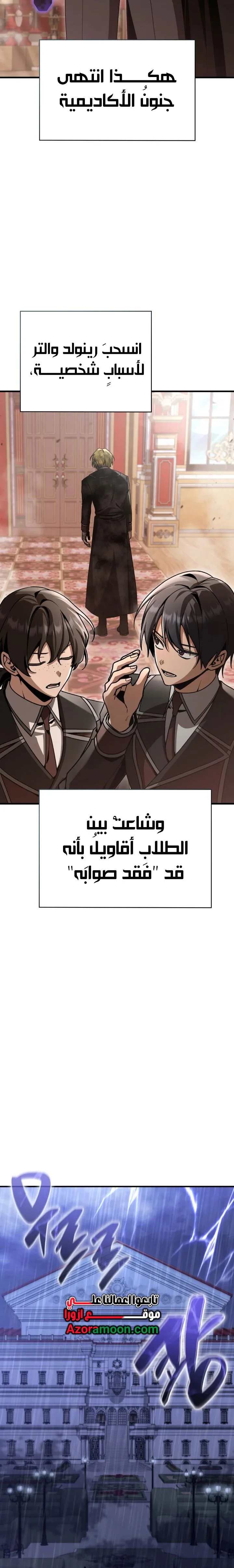 الصفحة 24