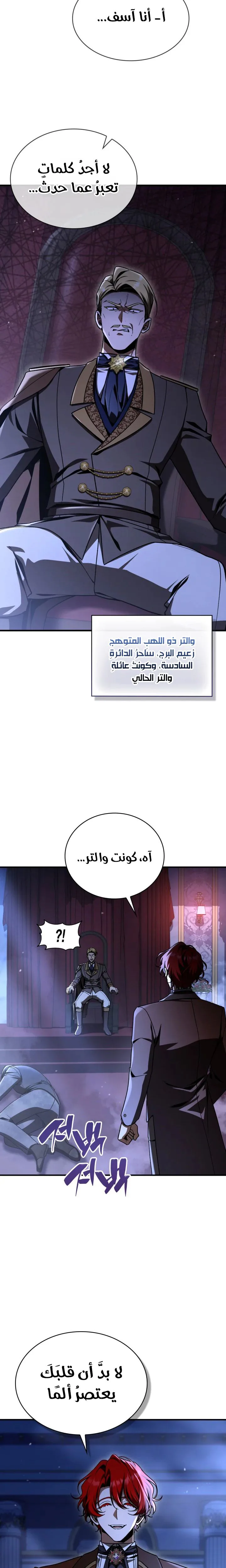 الصفحة 26