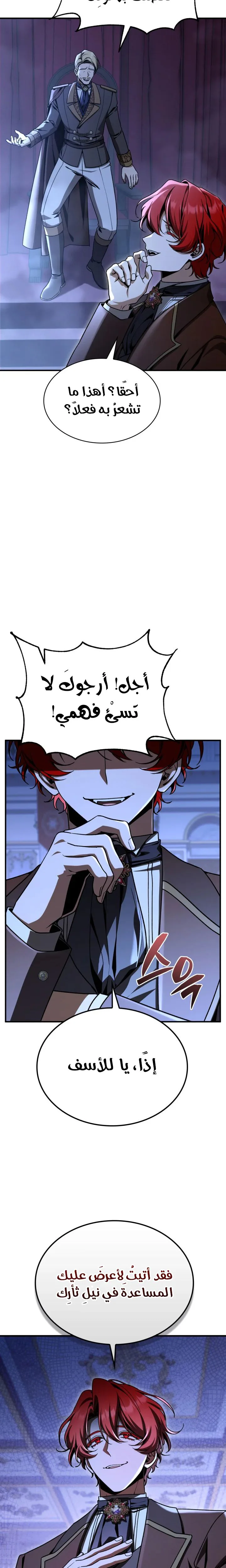 الصفحة 29