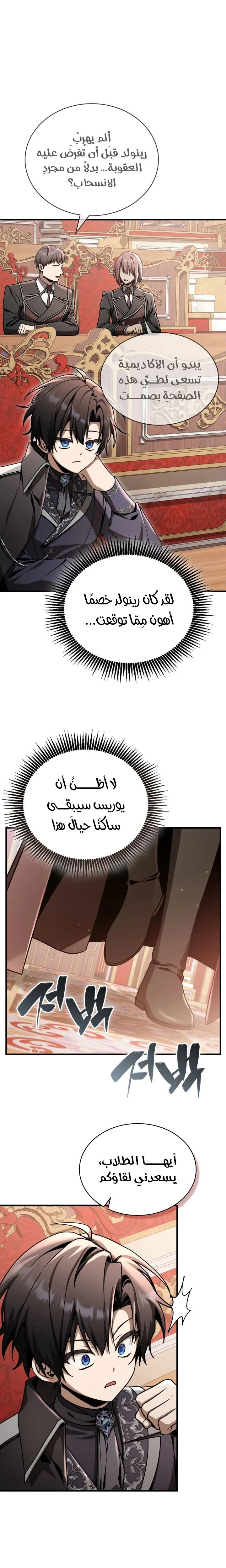 الصفحة 31