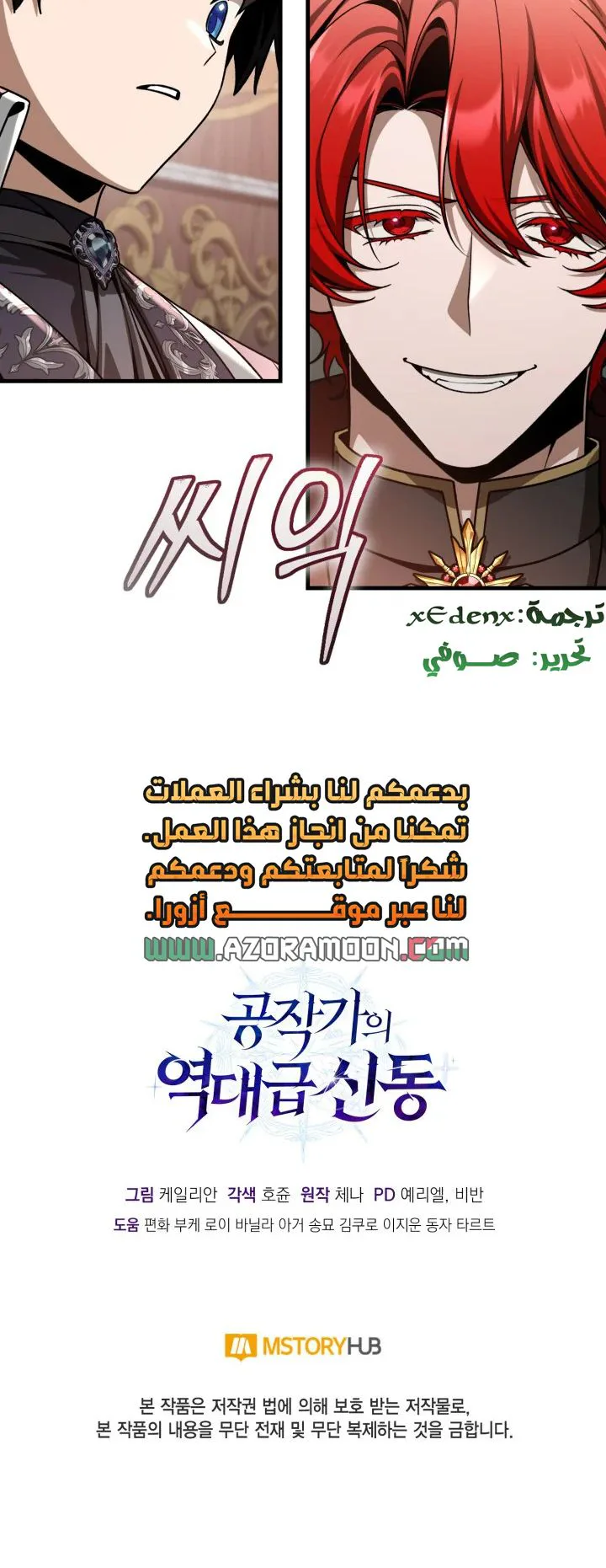 الصفحة 33