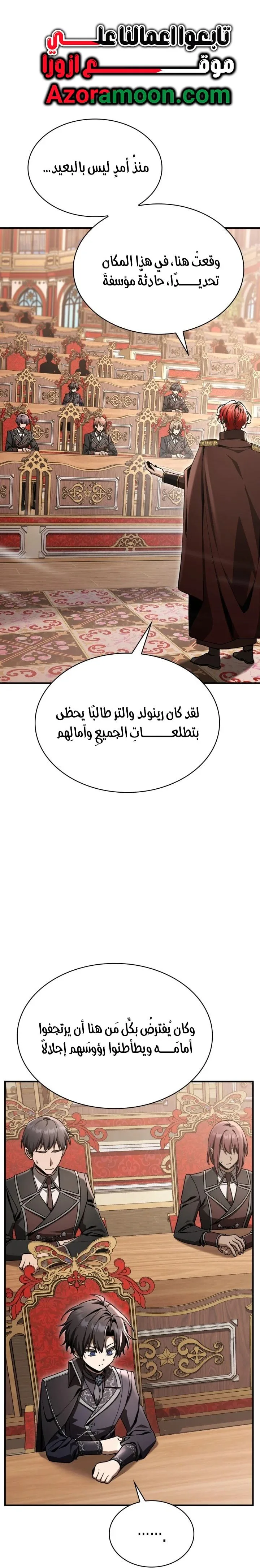 الصفحة 1