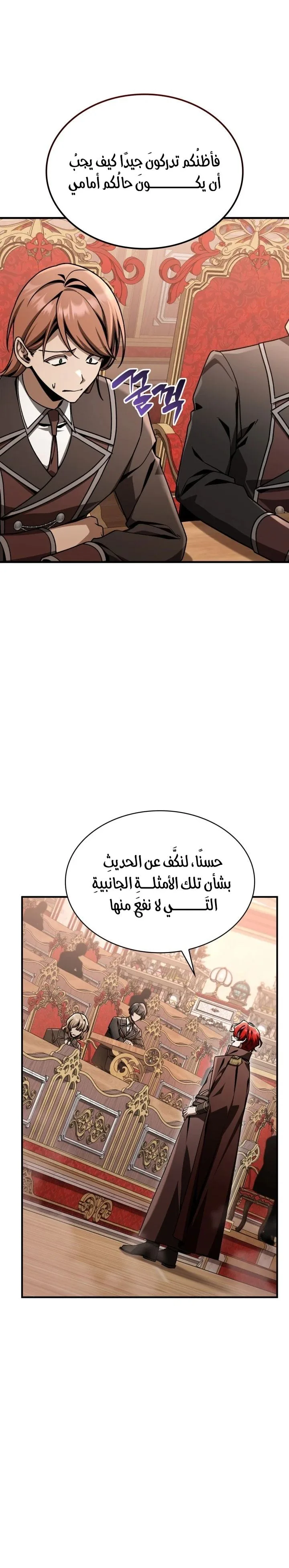 الصفحة 3