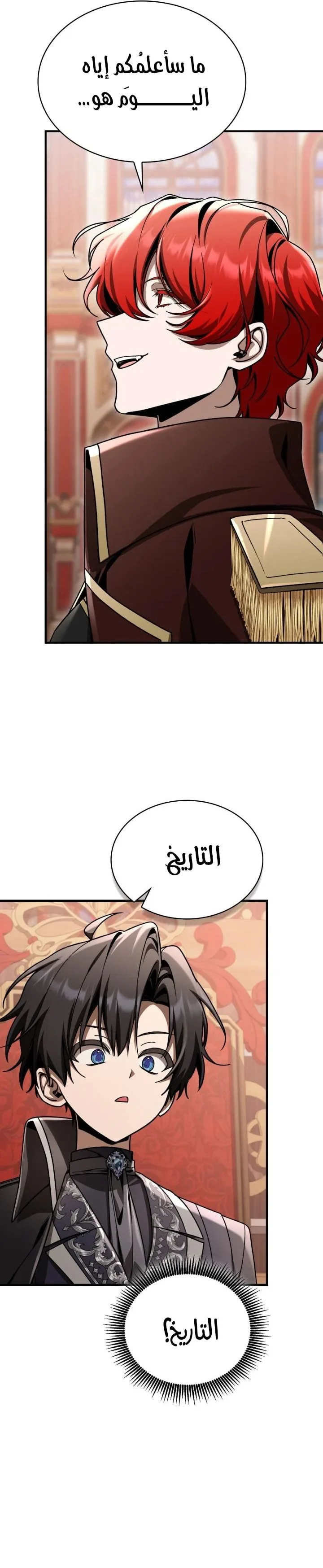 الصفحة 4