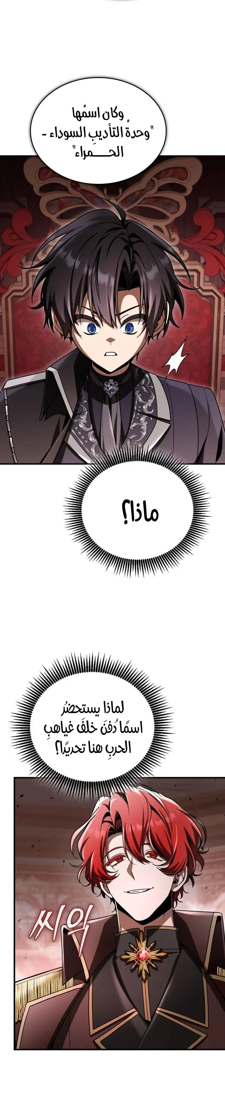 الصفحة 6