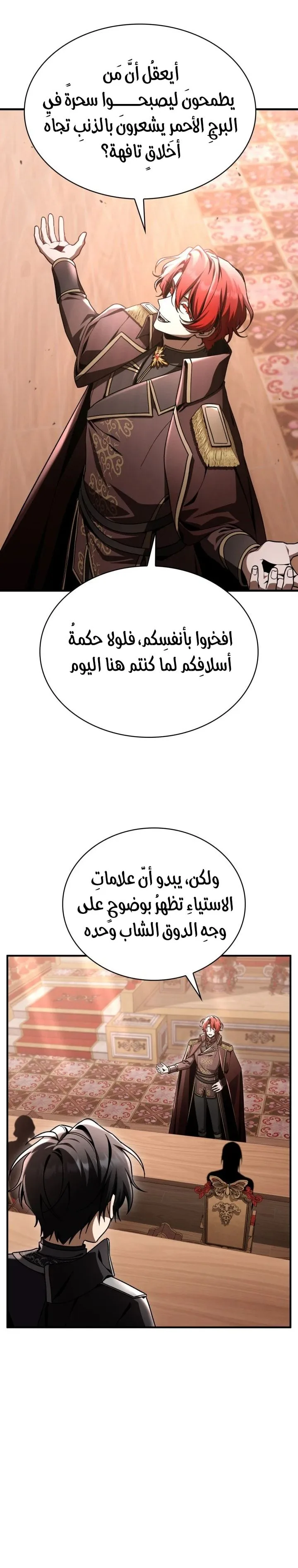 الصفحة 9