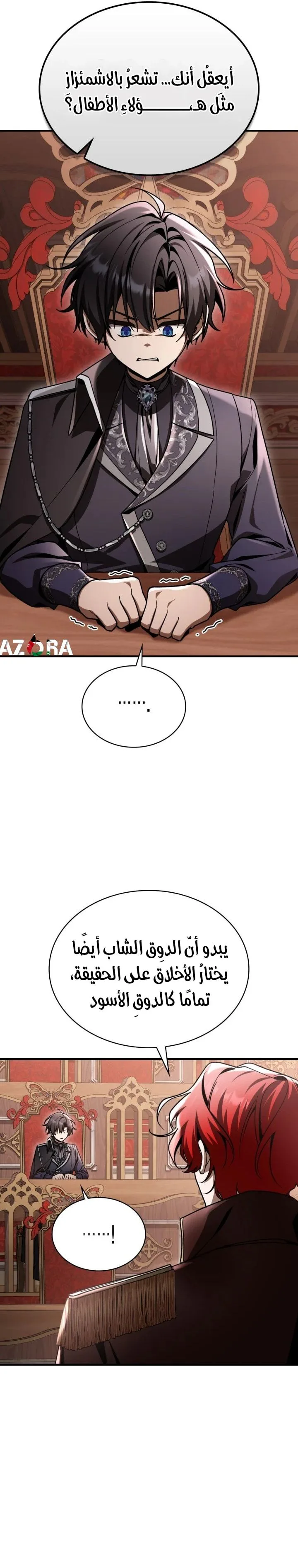الصفحة 10