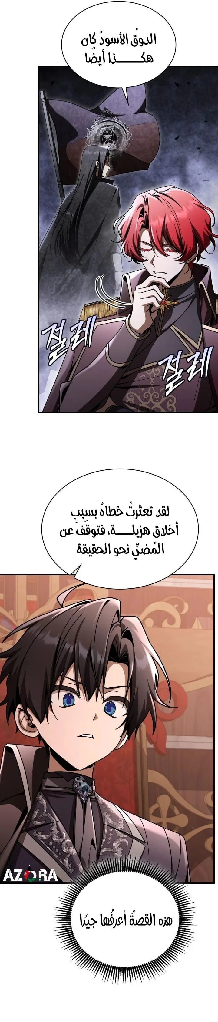 الصفحة 11