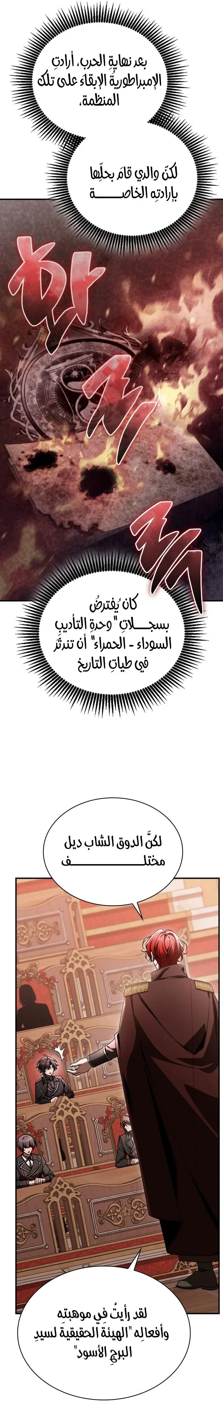 الصفحة 12