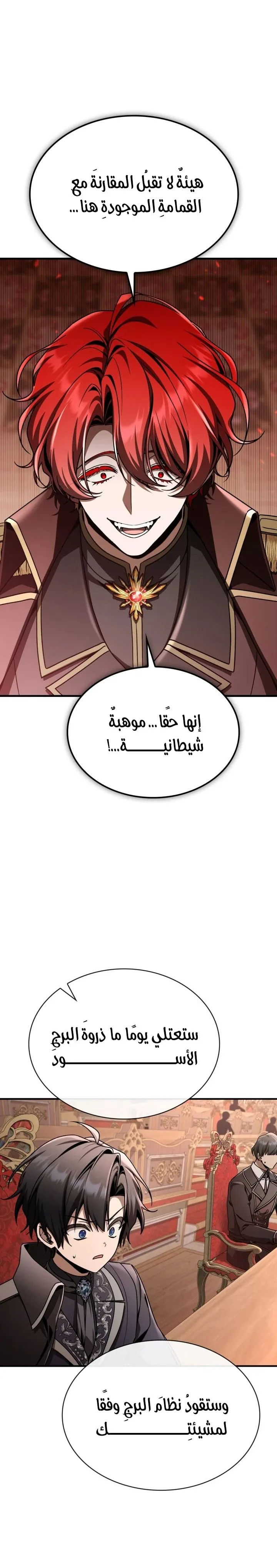الصفحة 13