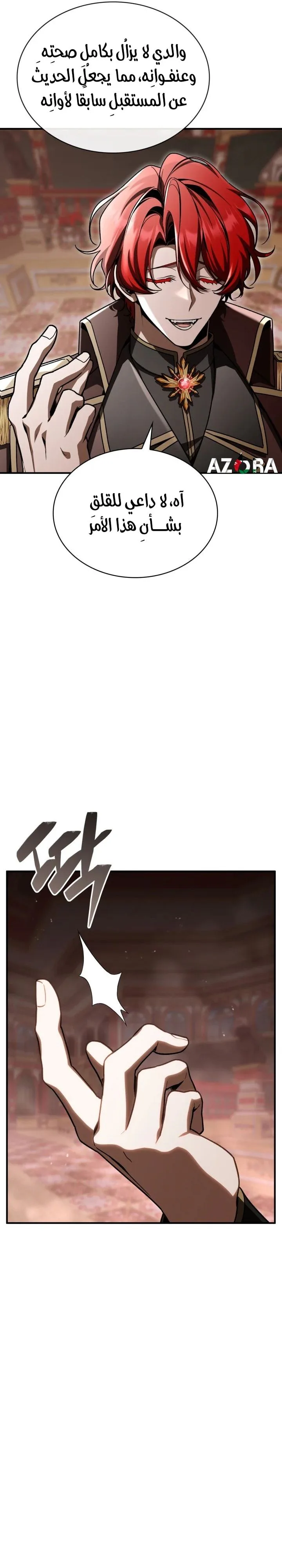 الصفحة 16