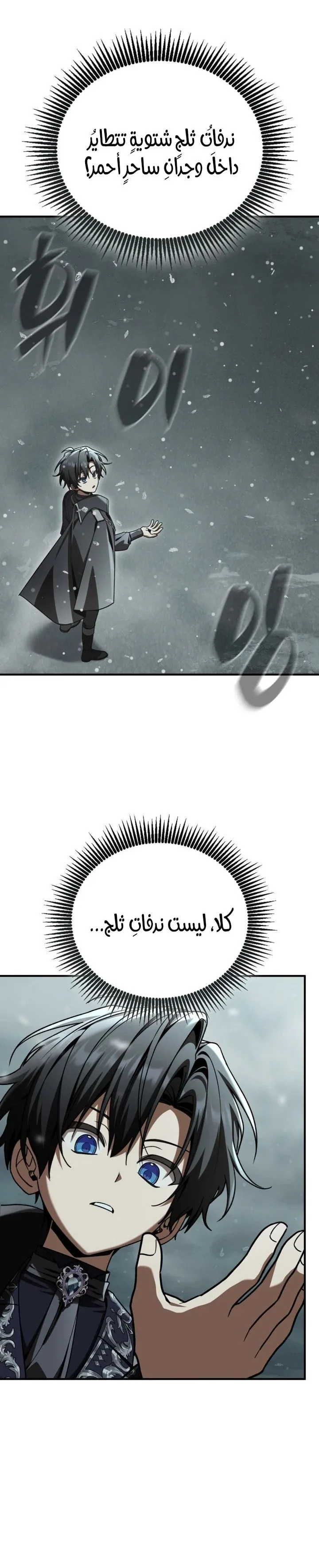 الصفحة 18