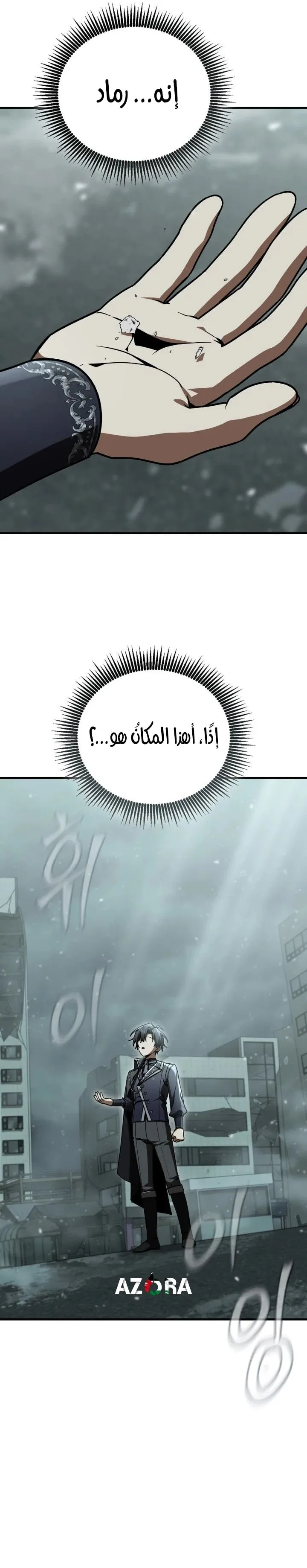 الصفحة 19