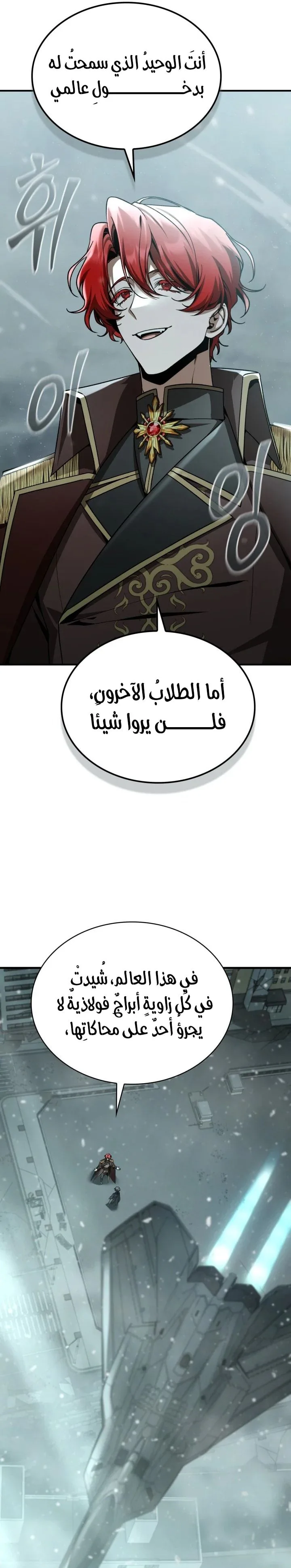 الصفحة 21