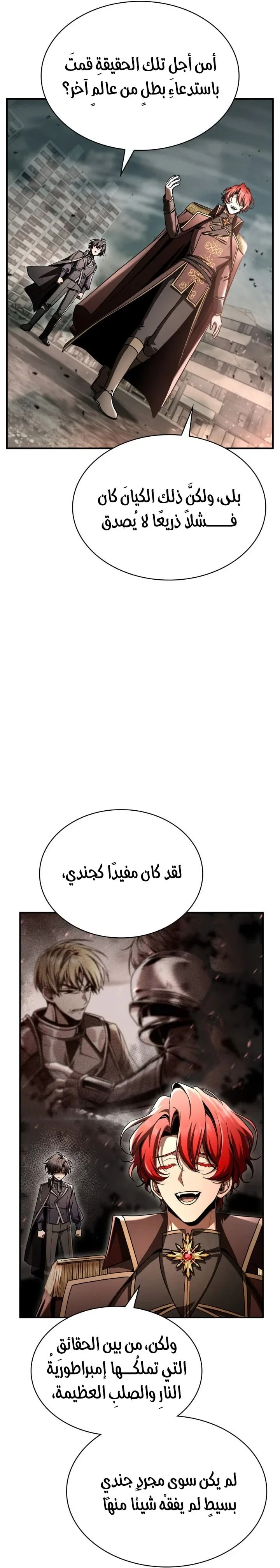 الصفحة 25