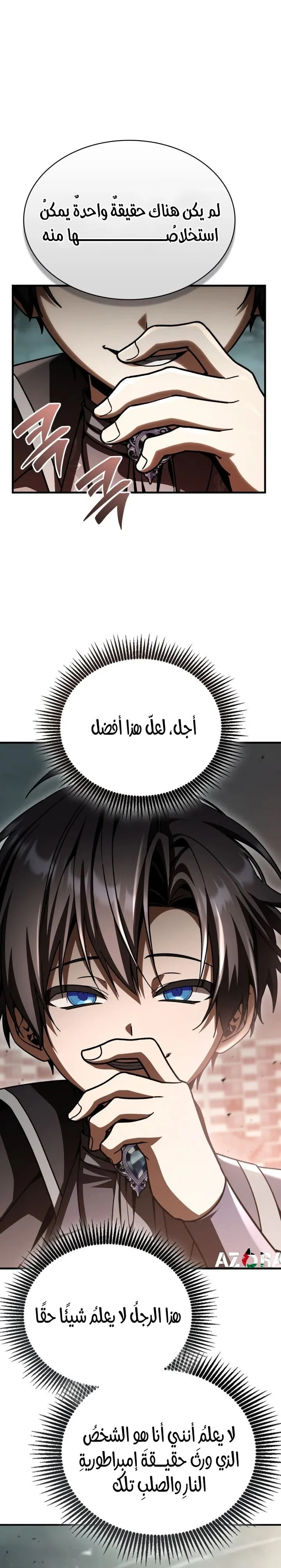 الصفحة 26
