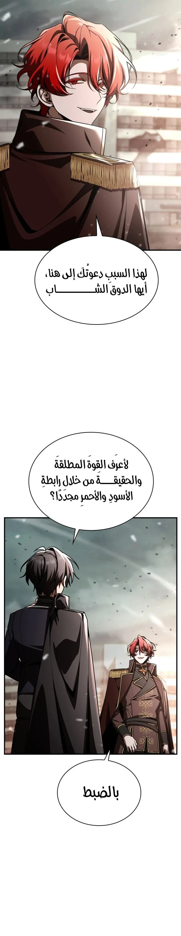 الصفحة 27