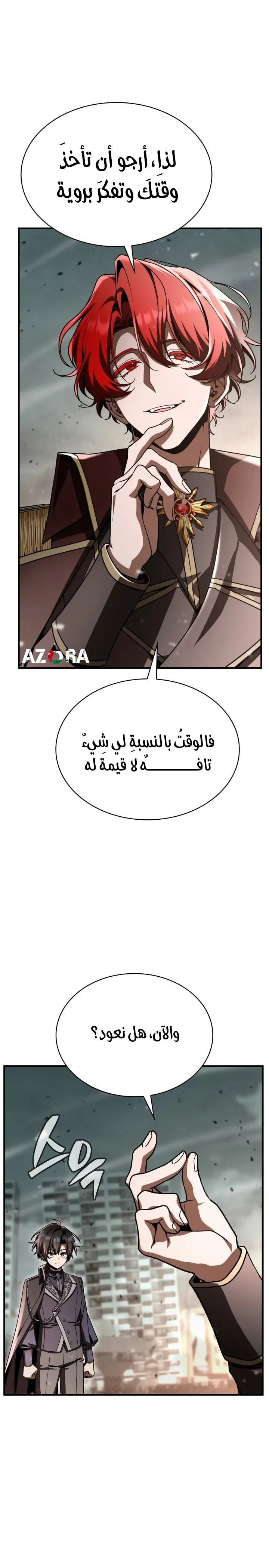 الصفحة 28