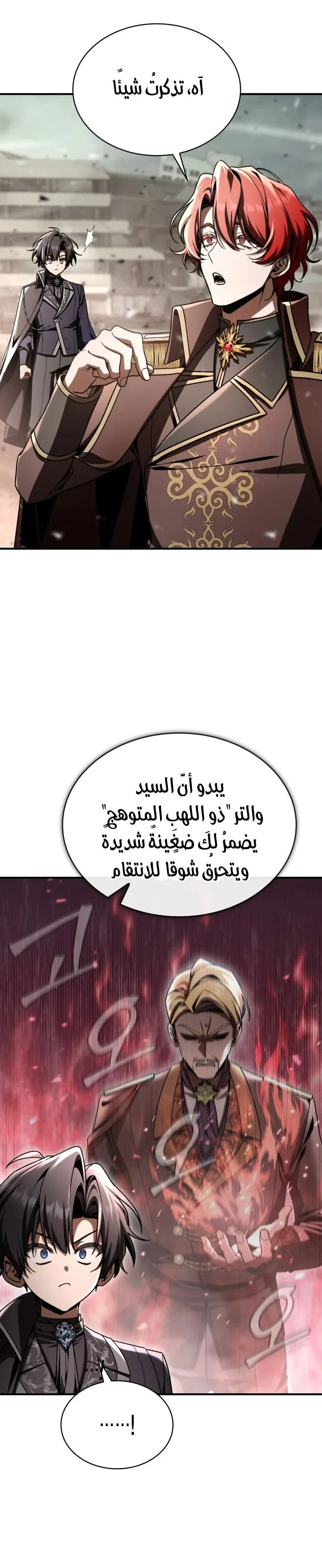 الصفحة 29