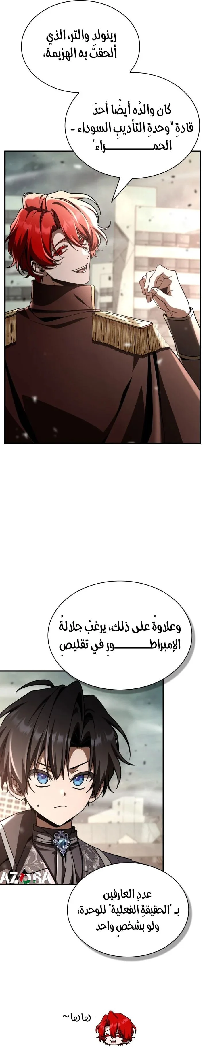 الصفحة 30