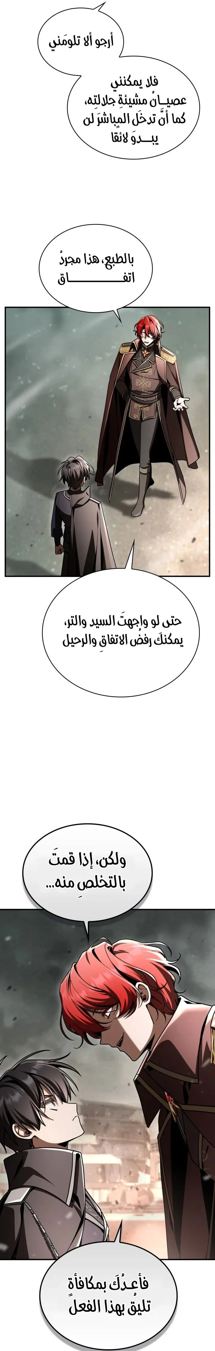 الصفحة 31