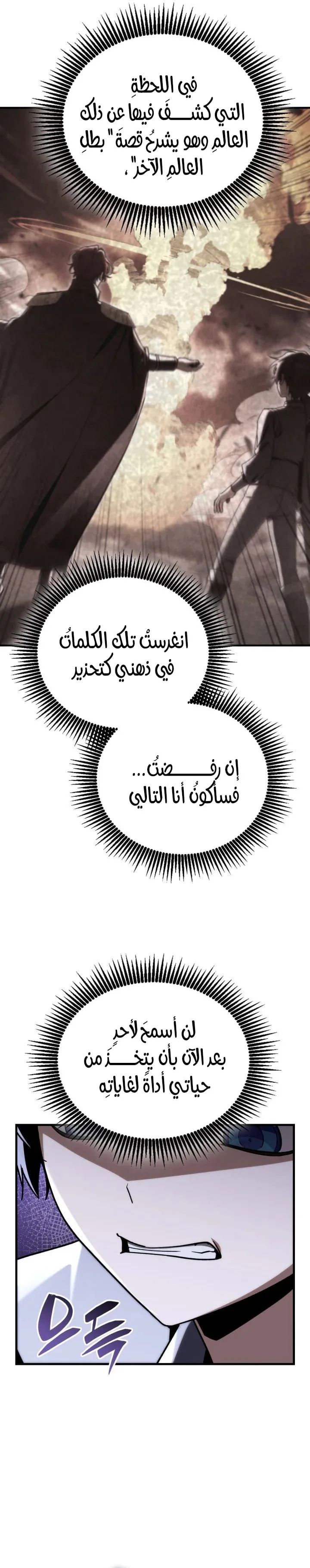 الصفحة 36