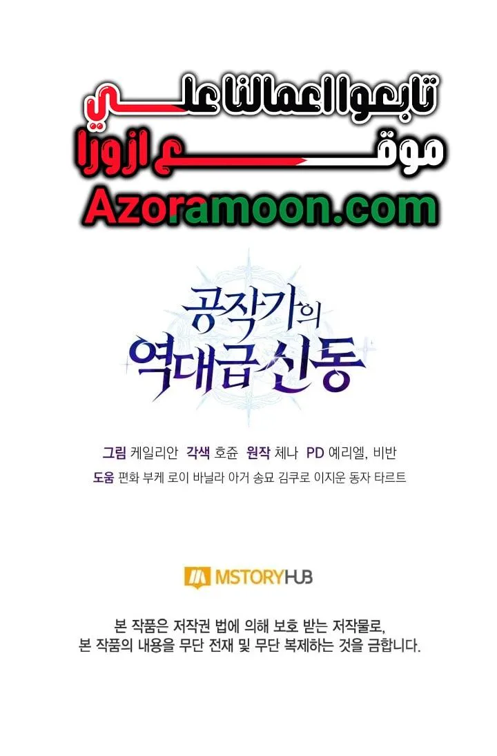 الصفحة 40