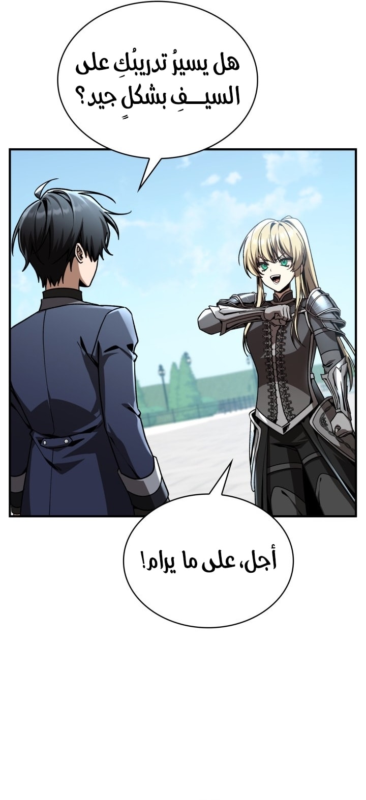 الصفحة 7