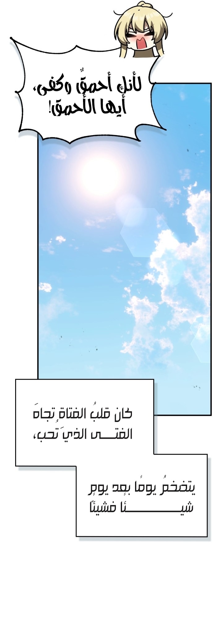 الصفحة 15