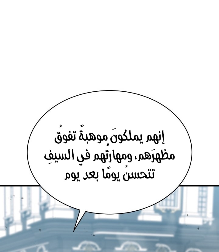 الصفحة 22