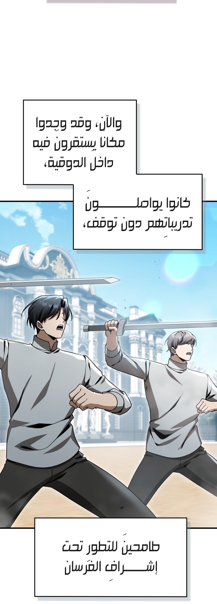 الصفحة 26