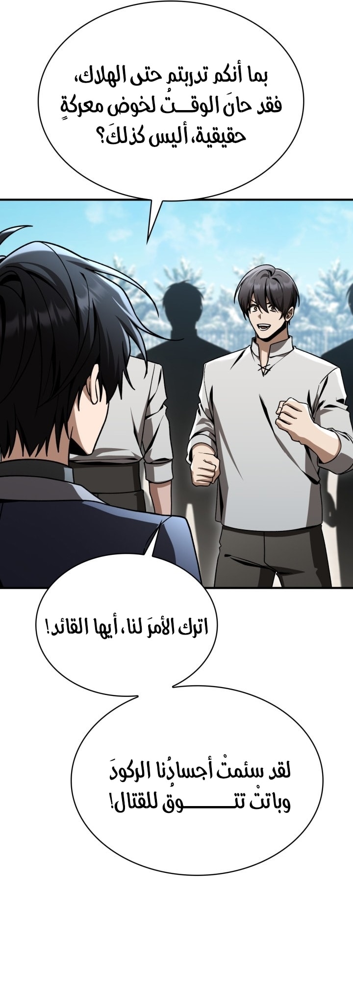 الصفحة 33