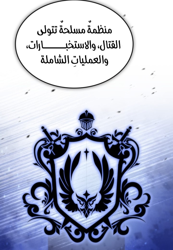 الصفحة 36