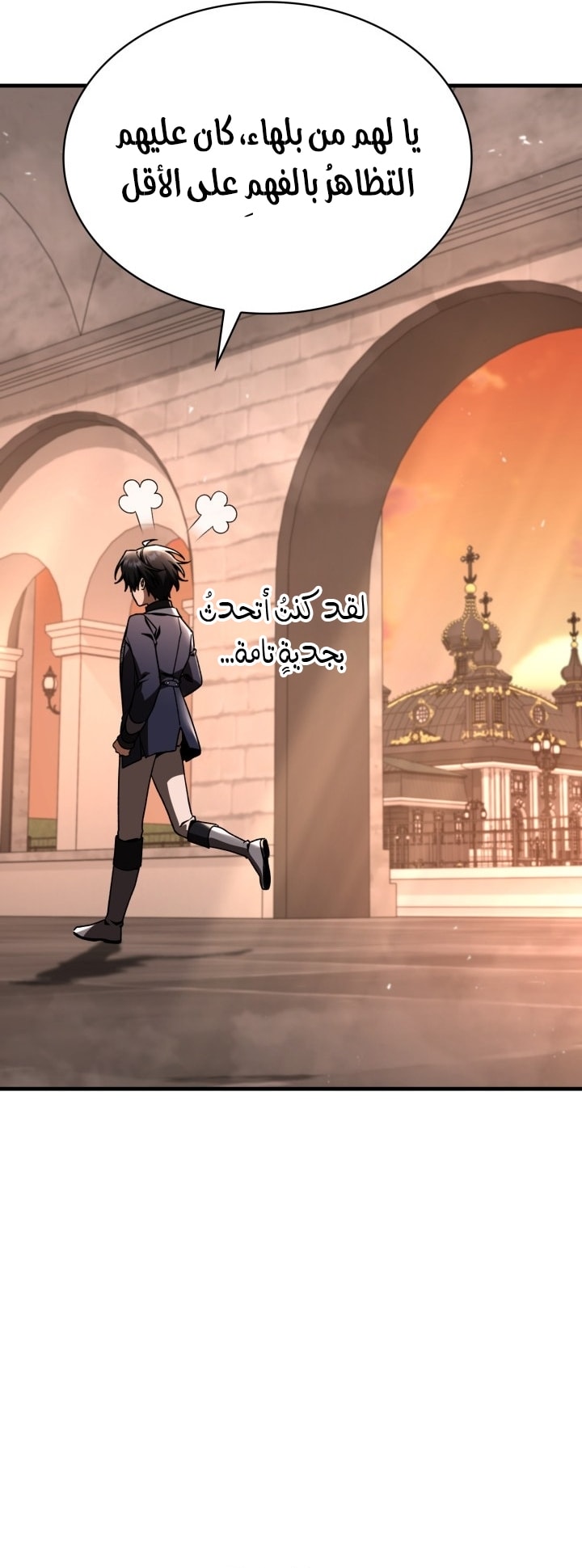 الصفحة 41